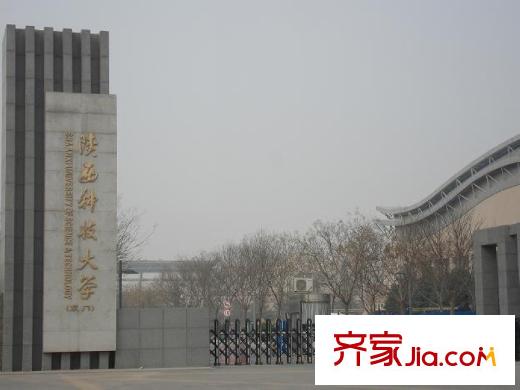 翰林北苑配套圖周邊陜西科技大學(xué)