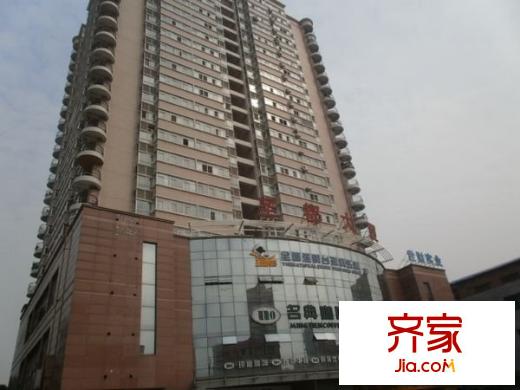 圣都大廈