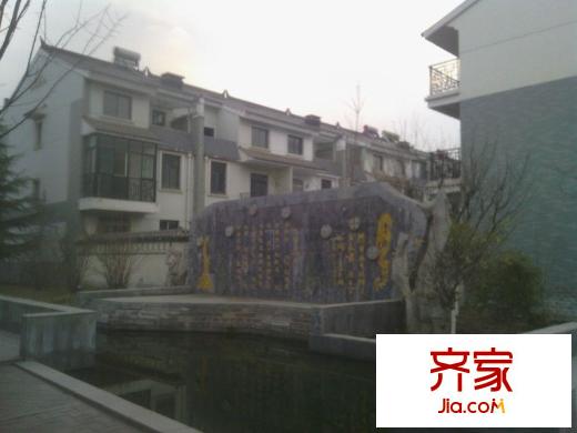 南山庭院