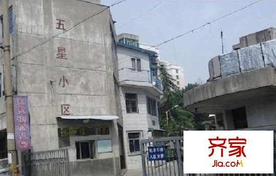 五星街小區(qū)外景圖西安  