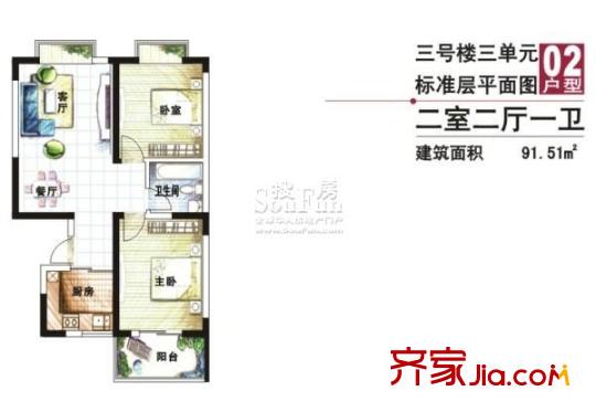 朝華美域戶型圖三號樓三單元戶型02 2室2廳1衛(wèi)1廚