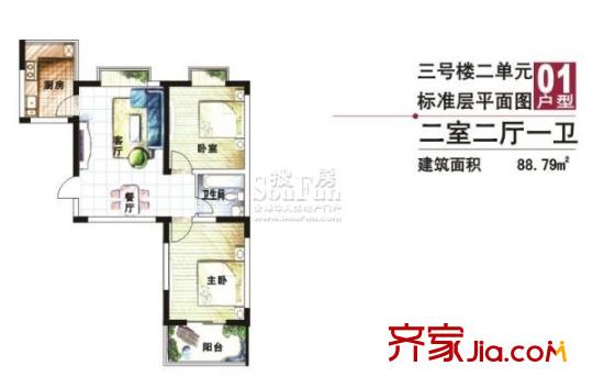 朝華美域戶型圖三號樓二單元戶型01 2室2廳1衛(wèi)1廚