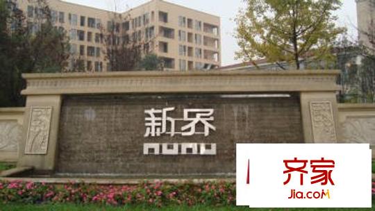 新界外景圖 