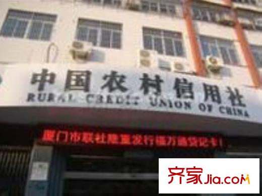 翰林北苑配套圖周邊農(nóng)村信用社