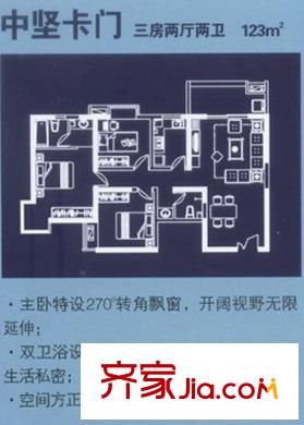 新西藍二期 戶型圖 3室2廳2衛(wèi) 