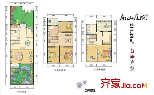 南山庭院戶型圖C戶型 4室2廳2衛(wèi)1廚