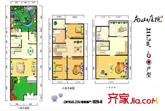 南山庭院戶型圖D戶型 4室2廳2衛(wèi)1廚