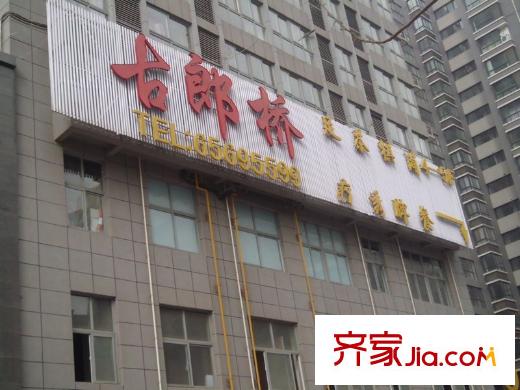 海平方米國際配套圖周邊酒店