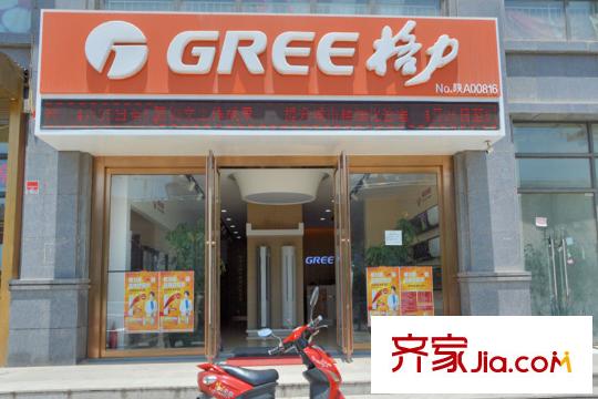 高山流水和城周邊配套--商店