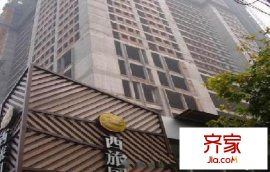西旅國(guó)際中心外景圖西安  