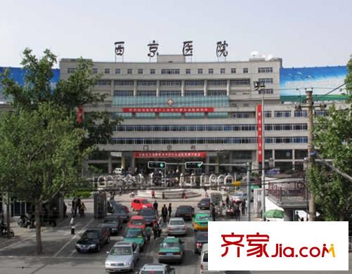 海平方米印象城配套圖西京醫(yī)院