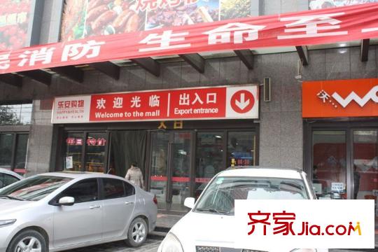 海平方米印象城配套圖周邊樂(lè)安購(gòu)物