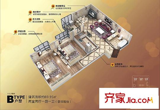 海平方米印象城戶型圖1、2、3號(hào)樓B戶型 2室2廳1衛(wèi)1廚