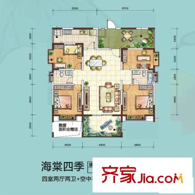 海棠別館   4室  戶型圖