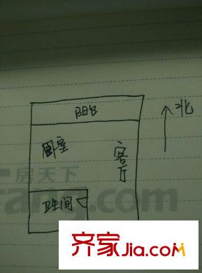 陽光嘉庭 1室 戶型圖