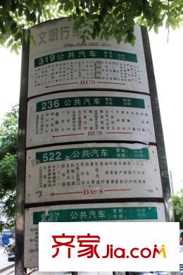 香克林小鎮(zhèn)配套圖周邊公交站牌圖