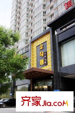 香克林小鎮(zhèn)配套圖周邊香港粵菜酒店