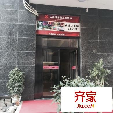 禎祥寶庫