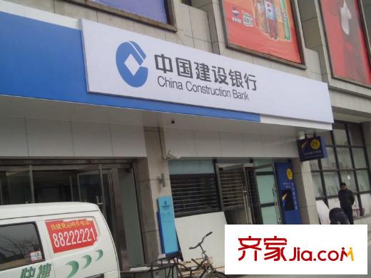 海平方米國際配套圖周邊建設銀行
