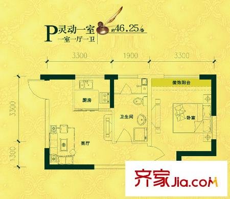 高山流水和城4號樓P戶型 1室1廳1衛(wèi)1廚