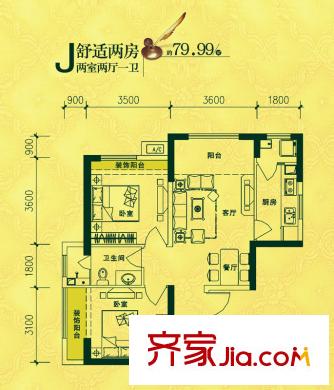 高山流水和城4號樓J戶型 2室2廳1衛(wèi)1廚