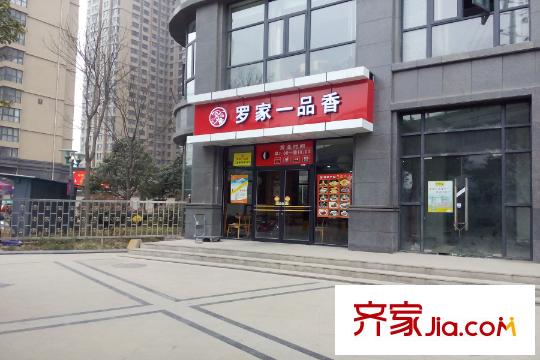 高山流水和城周邊配套--飯店