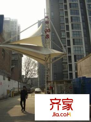 楓韻沁園