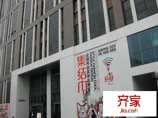 西旅國(guó)際中心外景圖西安  