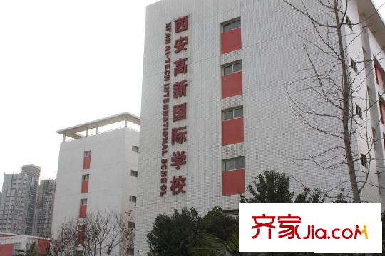 海棠別館配套圖高新一中國(guó)際學(xué)校