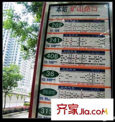海平方米印象城配套圖交通圖