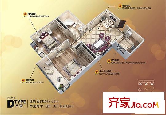 海平方米印象城戶型圖1、2、3號(hào)樓D戶型 2室2廳1衛(wèi)1廚