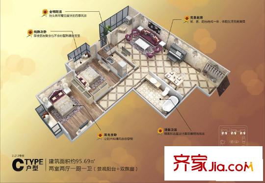 海平方米印象城戶型圖1、2、3號(hào)樓C戶型 2室2廳1衛(wèi)1廚