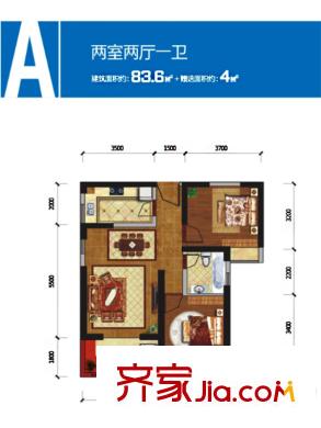 高新第五季一期1號樓標準層A戶型 2室2廳1衛(wèi)1廚
