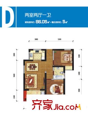 高新第五季一期2號樓標準層D戶型 2室2廳1衛(wèi)1廚