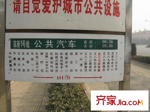 騰業(yè)南院配套圖周邊公交站牌圖