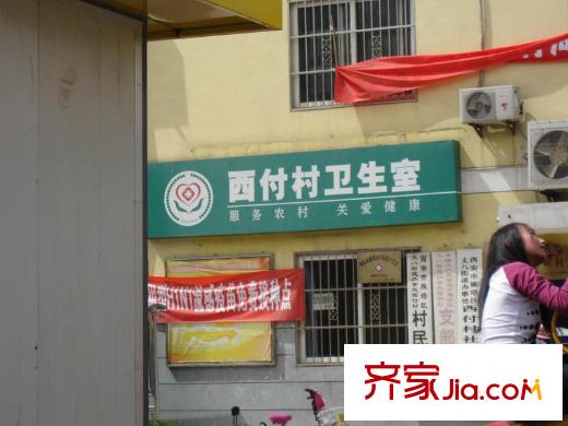 騰業(yè)南院配套圖周邊衛(wèi)生室圖