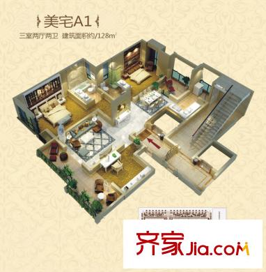 騰業(yè)南院戶型圖美宅A1戶型裝修示意圖 3室2廳2衛(wèi)1廚