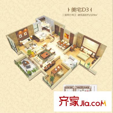 騰業(yè)南院戶型圖美宅D3戶型裝修示意圖 3室2廳2衛(wèi)1廚