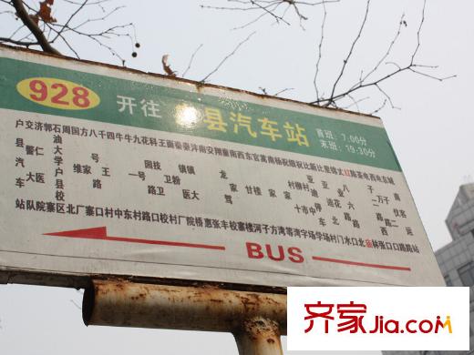 萬家燈火配套圖周邊車站牌