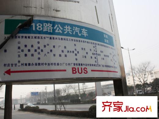 萬家燈火配套圖周邊車站牌