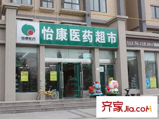 萬家燈火配套圖周邊醫(yī)藥超市