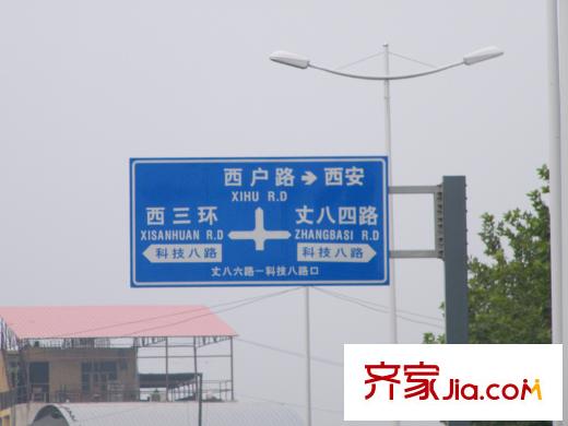 萬家燈火配套圖路牌指示