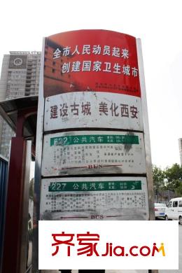 香克林小鎮(zhèn)配套圖周邊公交站牌圖
