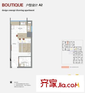 南門國際公寓戶型圖南門國際A2 1室1廚1衛(wèi)63平方米 1室1衛(wèi)1廚
