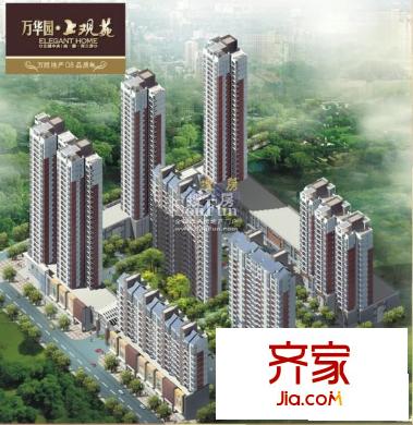 萬(wàn)華園上觀苑外景圖效果圖