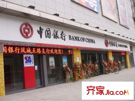 萬華園上觀苑配套圖周邊 中國銀行