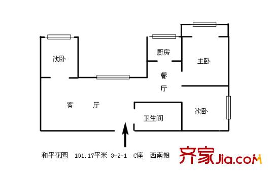 和平花園 3室 戶型圖