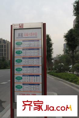 金源御景華府配套圖周邊公交站牌