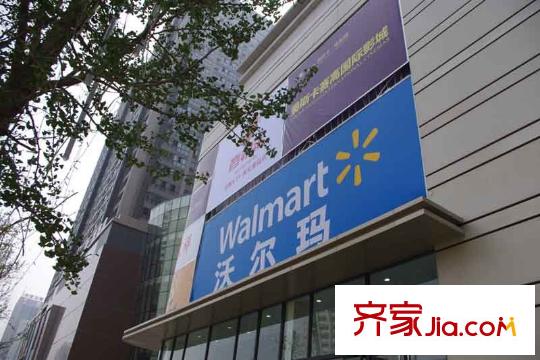 金源御景華府配套圖周邊沃爾瑪超市