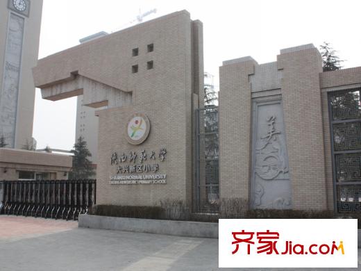 華府御城配套圖陜師大附小